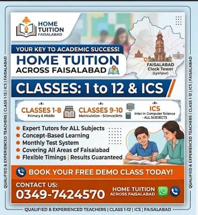 Class 1 to Second year (computer science & ICS). All over Faisalabad.