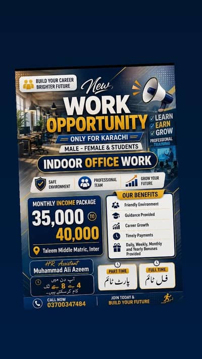  “A Golden Chance to Upgrade Your Lifestyle”