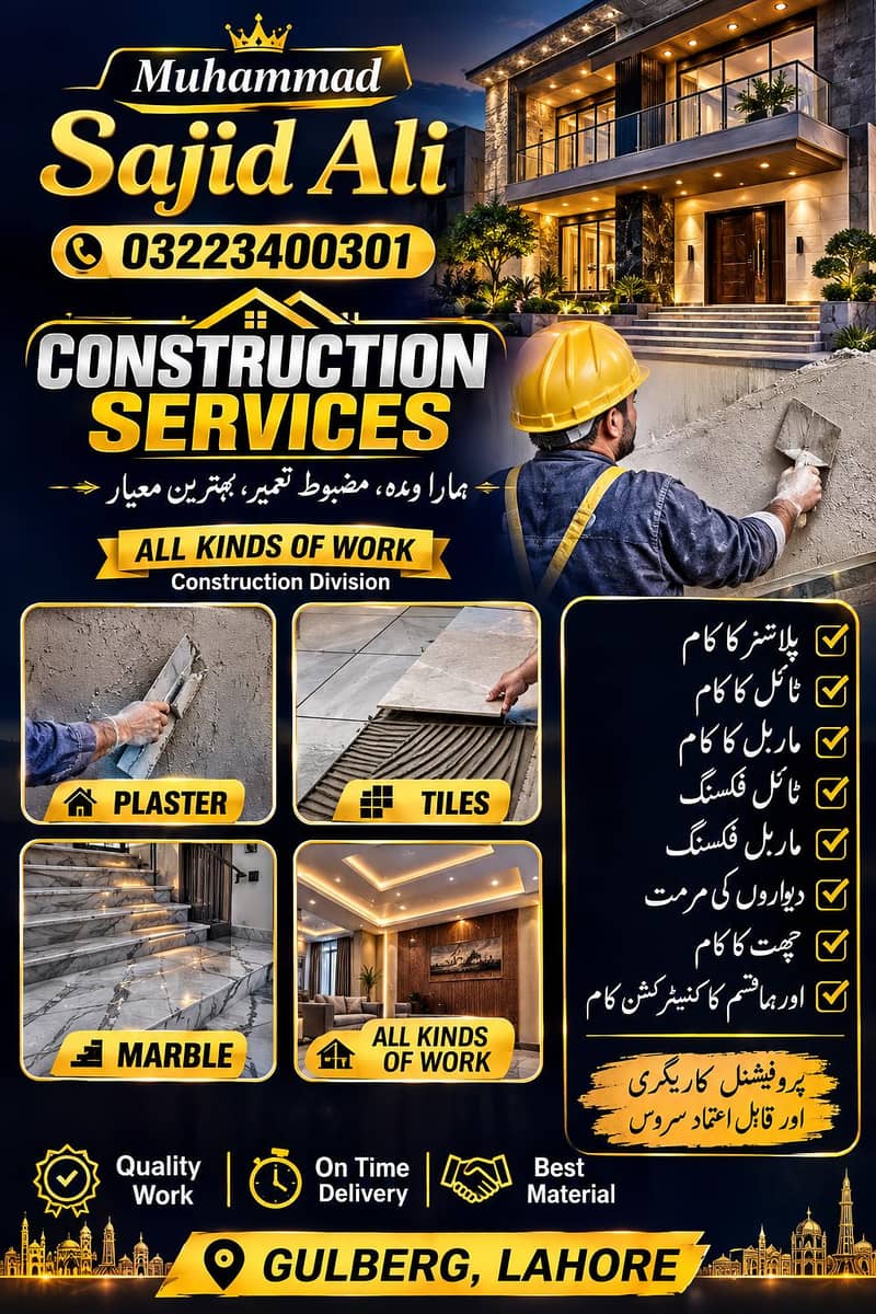 construction servas 0