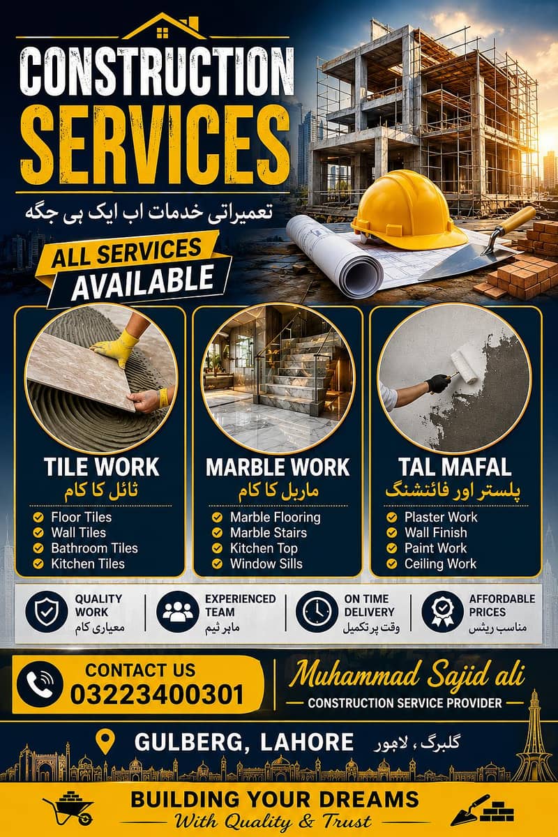 construction servas 2