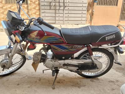 Honda CD 70 2021