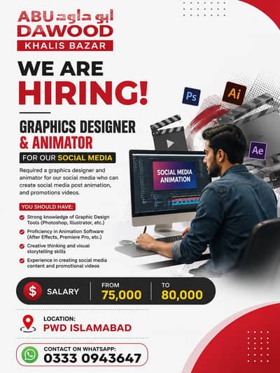 Graphics Designer & Animator Required – PWD Islamabad