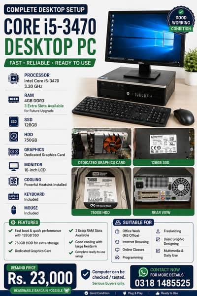 Used /old Desktop PC Core i5-3470 | 4GB RAM | SSD + HDD | 16" LCD