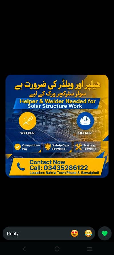 need helper