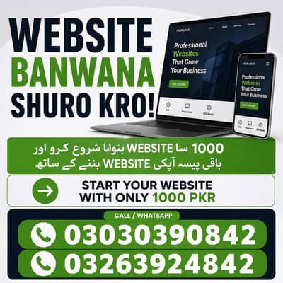 Need a modern, fast, and high-performing website for your business?