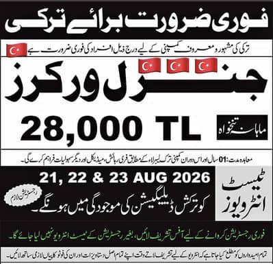 Turkey work permit available