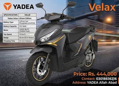 Yadea Velax H