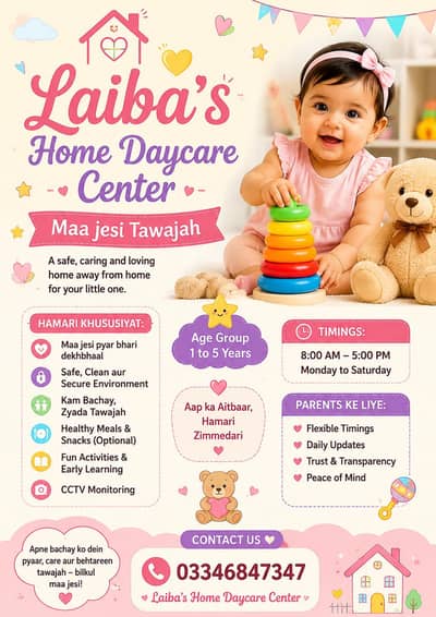 Daycare at home Maa jesa piyar or Tawajah