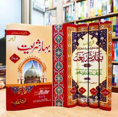bahare shariat urgent sale