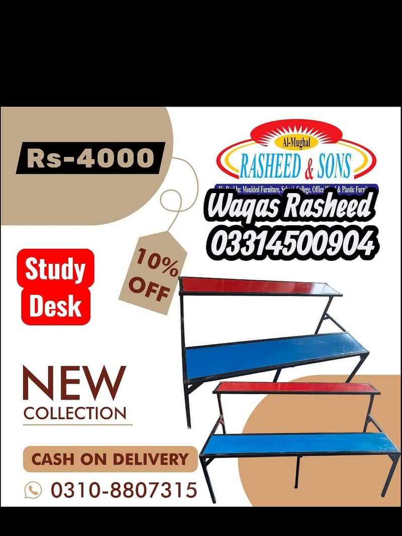 rasheed & sons 03314500904 waqas rasheed 8