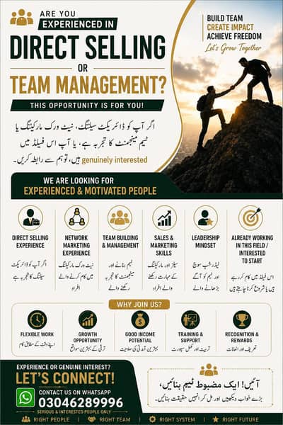 Online Jobs | Work From Home | Male & Female Staff Required