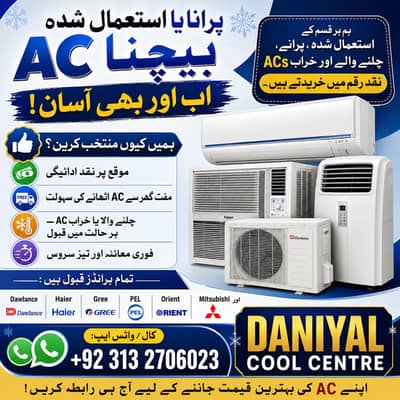 Ac /Old Ac/ Dead Ac/Window Ac/Purana Ac/Ac Purchase / Split Ac