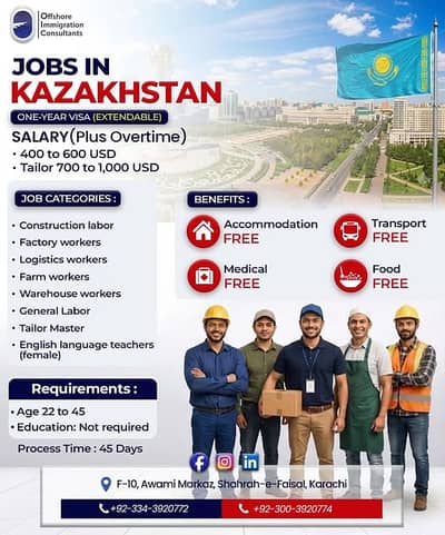    jobs available