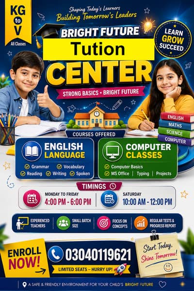 Tution Center for English & Computer At Phase 2 ext DHA Karachi