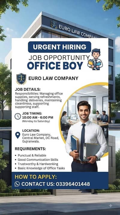 *JOB VACANCY: OFFICE BOY*