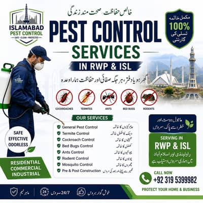 Deemak Control Services/Fumigation Spray/Pest Control/Termite Control