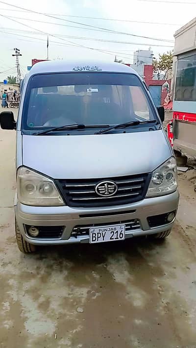 faw 7 seater  sale