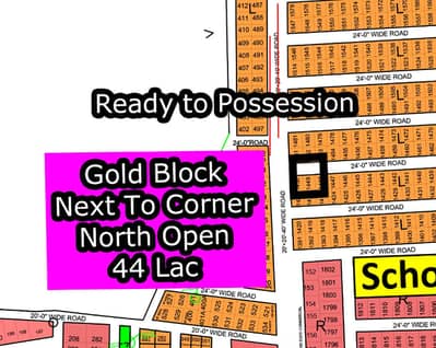L - 1449 (North Open + Gold Block) North Town Residency Phase - 01 (Surjani)