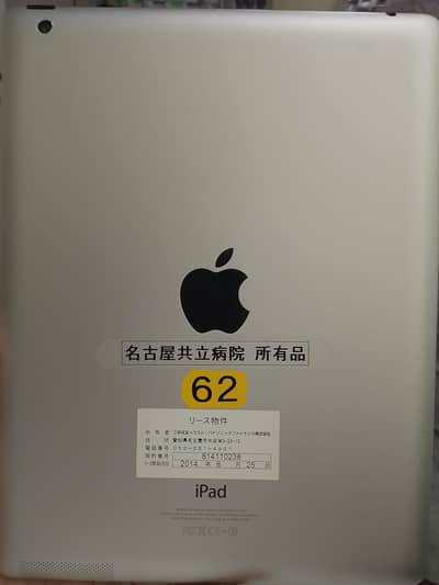 Apple iPad best condition
