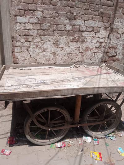 Rahri for sale