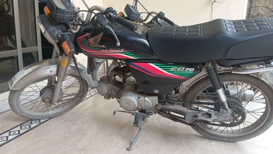 Honda CD 70   2016model