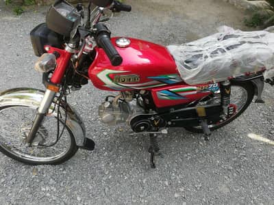 Hi Speed 70cc Registered ®