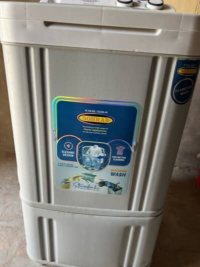 Sohrab Spin Dryer