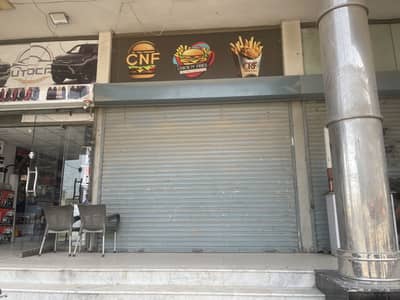Prime 1,848 Square Feet Commercial Shop For Rent Main Road, Block 8, FB Area