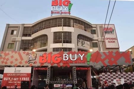 Rabia Pearl Apartments Is For Sale
