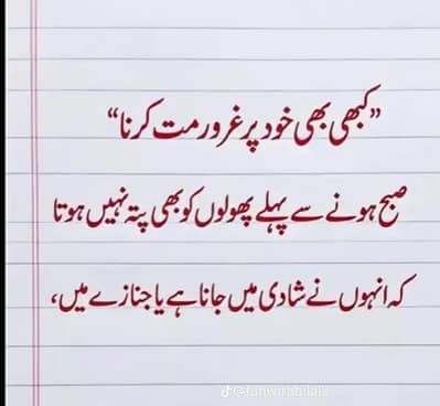 sahab--