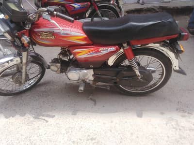 Road prince model 2020 for sal