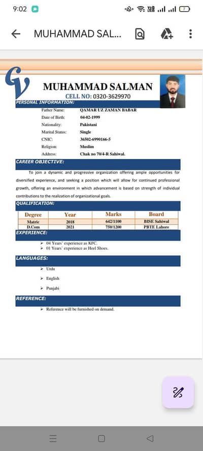 I need job