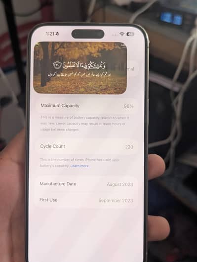 Apple iPhone 15 Pro Max