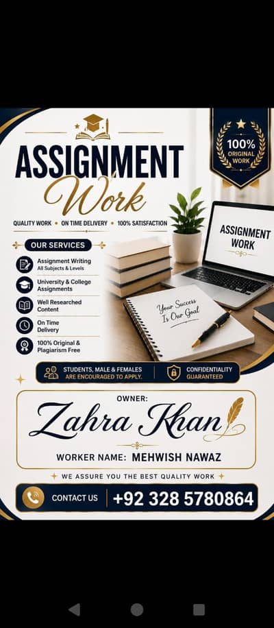 student assignment hub