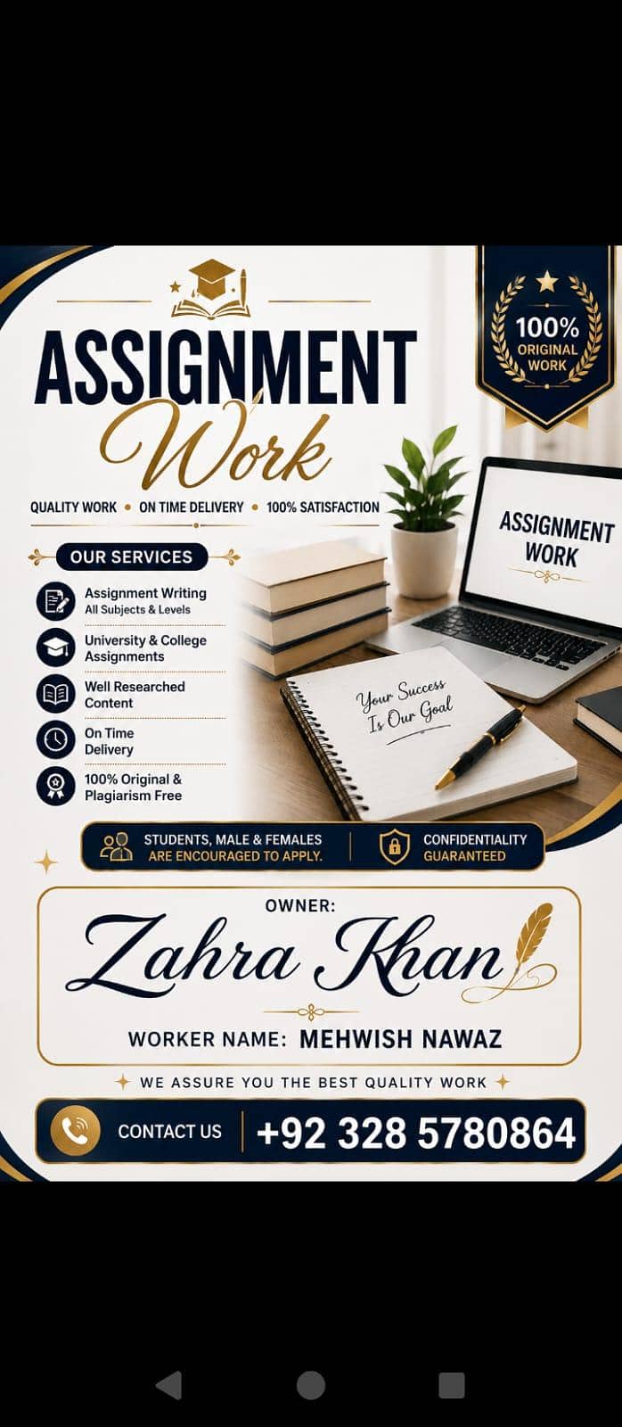 student assignment hub 0