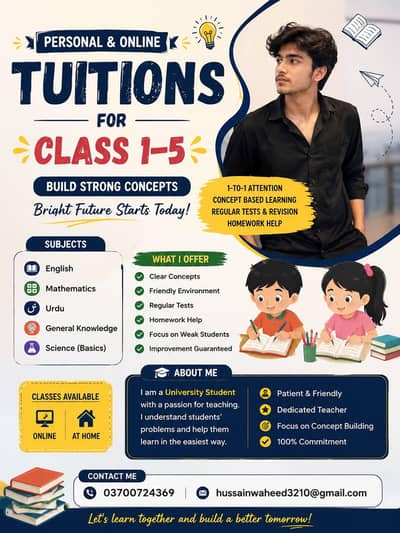 tuition for class 1-5