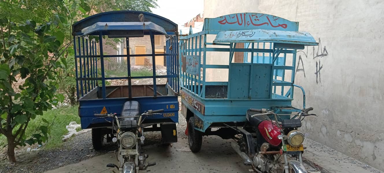 02 Loader Rickshaw 0
