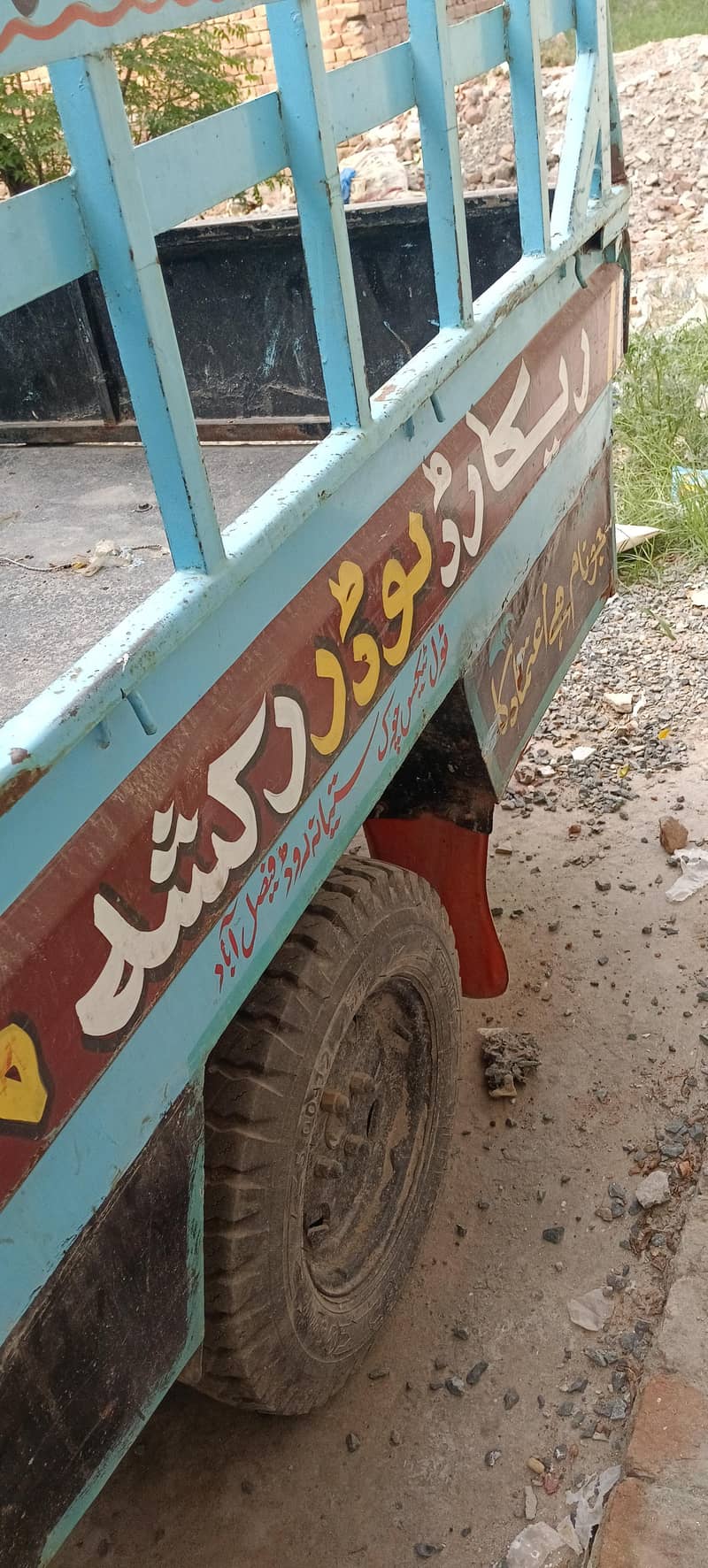 02 Loader Rickshaw 15