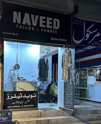 Naveed Tailor