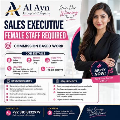 Female Sales Executive Required | Commission Based | Jobs in Lahore