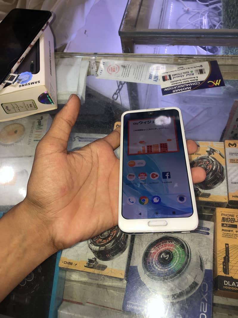 Sharp Aquos R2 1