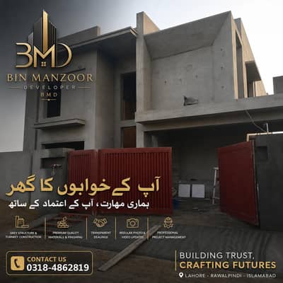 Lahore House Construction | Grey Structure & Turnkey Construction