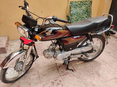 Honda 70 2026