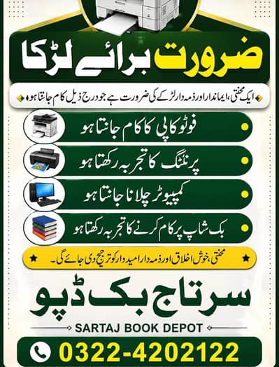 book shop