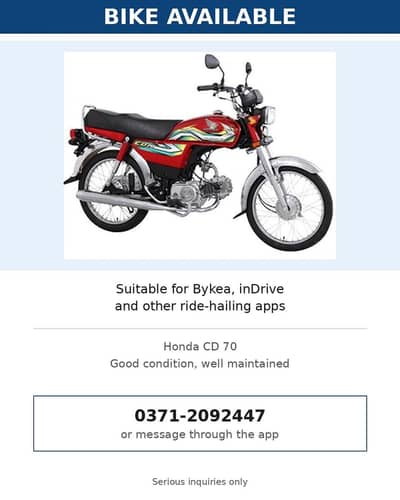 Bike available for rent