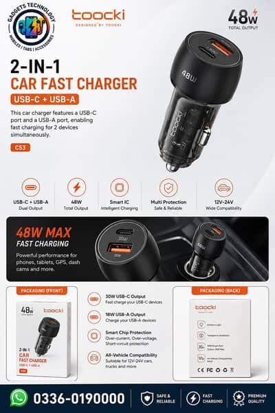 Toocki Car Charger Branded