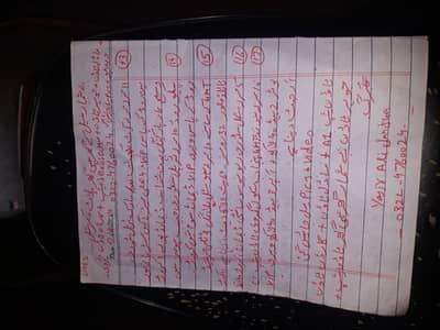 model town garden town uper all sale gharo ki list wise detail daikhay