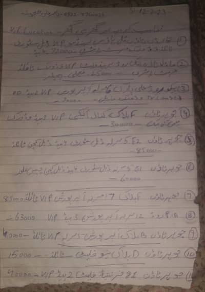 Garden Town new double story vip mazzeed gharo ki list pics daikhay