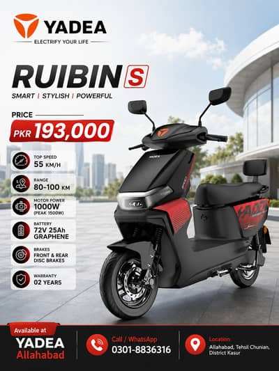 Yadea Ruibin S