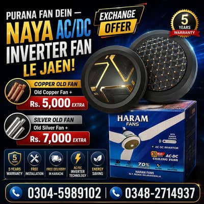  AC/DC Inverter Fan Exchange Offer 